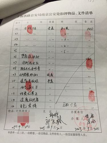 2016020212322014fb8_550 2016020212322014fb8_550