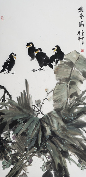 徐晋平作品2 徐晋平作品2