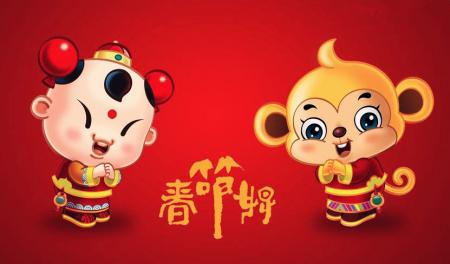 20160115035237253 20160115035237253