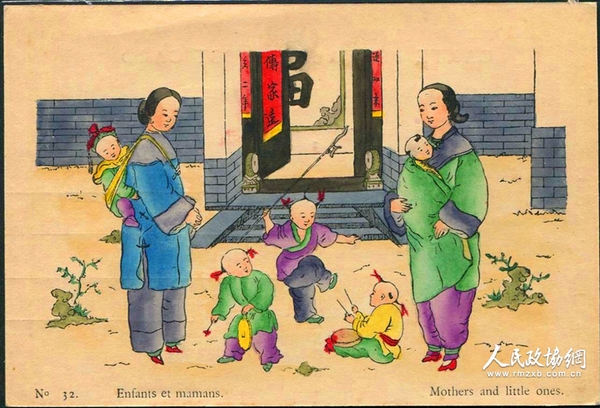 晚清手绘明信片:新春婴戏图 晚清手绘明信片:新春婴戏图