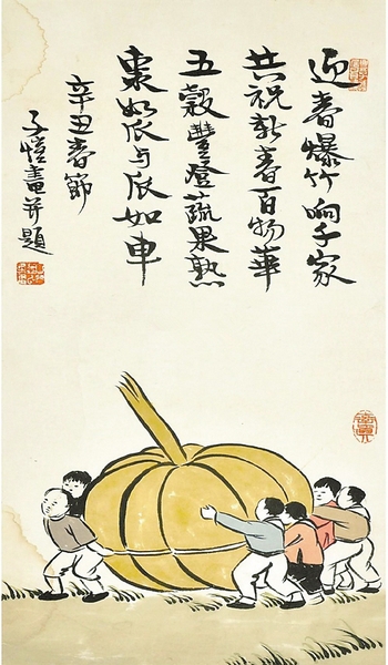 春节话家风 春节话家风