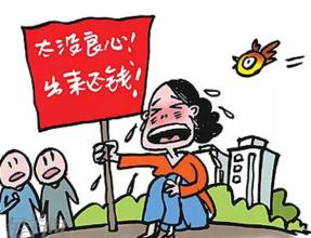 u=3784786517,547326197&fm=21&gp=0 u=3784786517,547326197&fm=21&gp=0