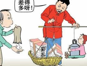 u=2390953304,320358384&fm=11&gp=0 u=2390953304,320358384&fm=11&gp=0