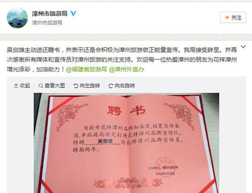 201602031619410667414 201602031619410667414