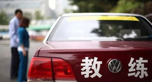 驾考全面取消异地限制2 驾考全面取消异地限制2