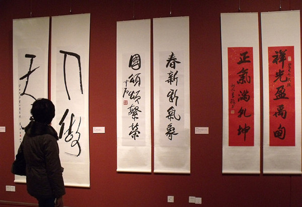 F2014012814573100071 (1) F2014012814573100071 (1)