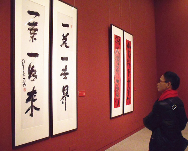 F2016020414524300400 F2016020414524300400