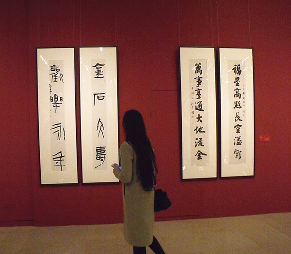 F2016020414530600401 F2016020414530600401