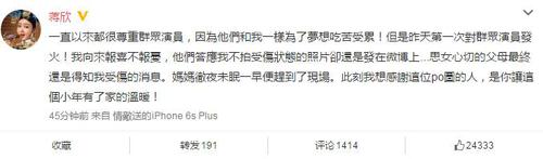 W020160202334289806228 W020160202334289806228