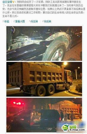 田亮车祸 亲贝网