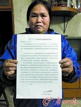 刚买房成植物人 急需退钱救命开发商称需当事人签字