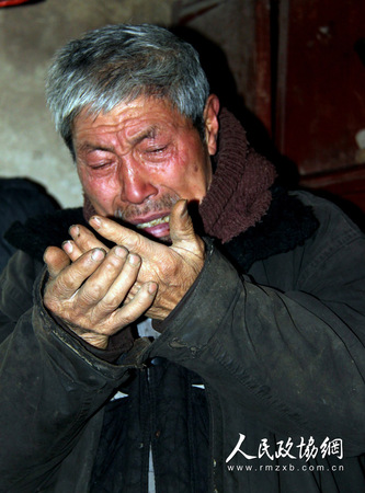 感动贫困户1 拷贝 感动贫困户1 拷贝