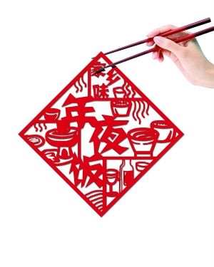 U5039P1032DT20130118161058 U5039P1032DT20130118161058