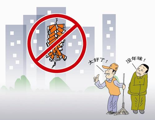 LOCAL201502131621000197039164307 LOCAL201502131621000197039164307