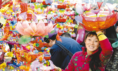 1454953563678_1 1454953563678_1