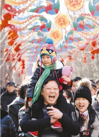 1454953593147_1 1454953593147_1