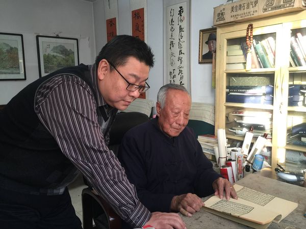 丁迟成:父亲的叮咛 丁迟成:父亲的叮咛