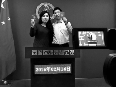 情人节北京婚登处有点冷 心急小伙半夜1点来排队 情人节北京婚登处有点冷 心急小伙半夜1点来排队