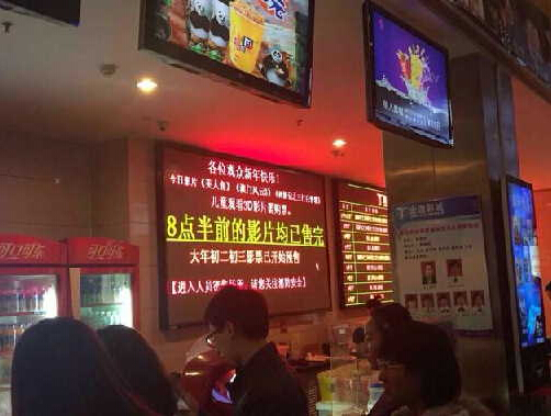 史上最强春节档:猴年春节档票房6天达30亿 史上最强春节档:猴年春节档票房6天达30亿