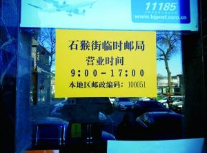 猴年邮票盖猴年戳1 猴年邮票盖猴年戳1