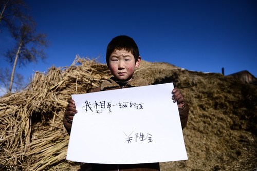 留守儿童 留守儿童