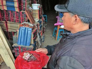 点击进入下一页