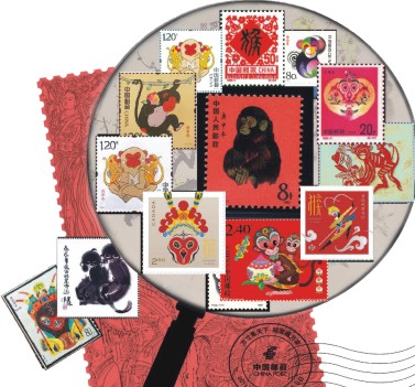 猴年话猴票 猴年话猴票