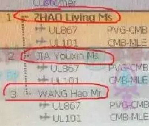 赵丽颖航班信息 赵丽颖航班信息