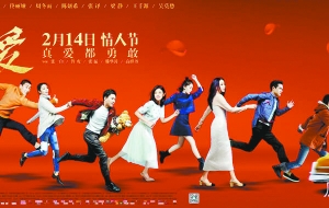 舶来的“节日”营造甜蜜文化消费1 舶来的“节日”营造甜蜜文化消费1