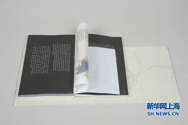 图为《学而不厌》，荣获2016“世界最美的书”铜奖。由江苏凤凰美术出版社出版，曲闵民、蒋茜设计。1