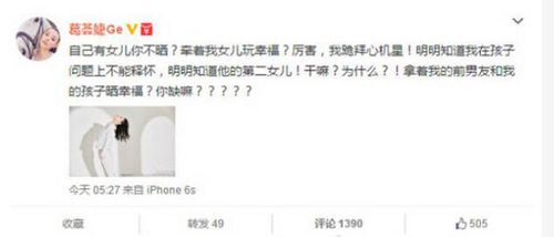 QQ图片20160216171441