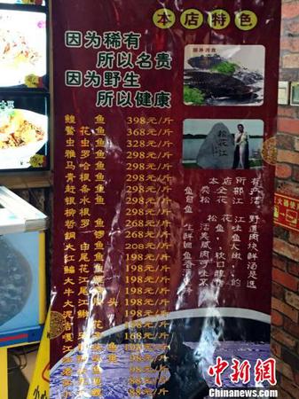前后两日，鳇鱼头并未在饭店公示的易拉宝菜牌上“明码标价”?！⊥趿?摄