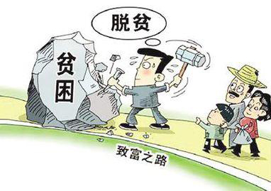 扶贫考核引入第三方评估2 扶贫考核引入第三方评估2