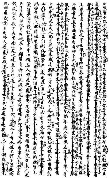 6d6458510fb30f2485e09af6ca95d143ac4b033e 6d6458510fb30f2485e09af6ca95d143ac4b033e