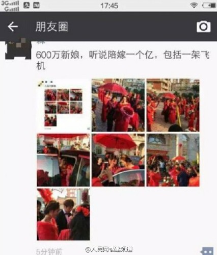 网传福建莆田新娘聘金600万 陪嫁1亿和一架飞机