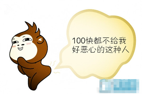 点击图片翻到下一页>> 小伙红包只抢不发被暴打 致脸部受伤