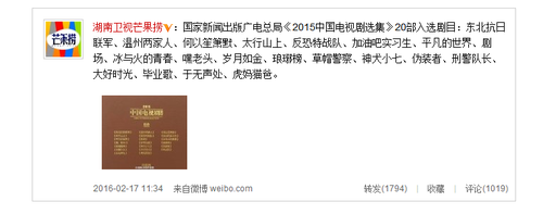 微博截图 微博截图