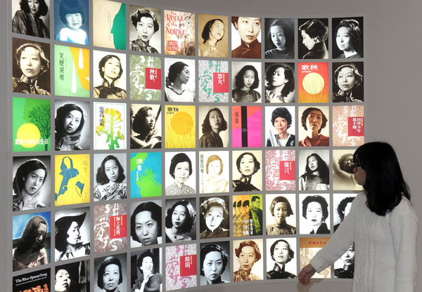 20160217013355919 20160217013355919