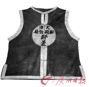 MAIN201601141140000287949772282 MAIN201601141140000287949772282