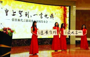 U609P4T8D7762060F107DT20160218075851 U609P4T8D7762060F107DT20160218075851