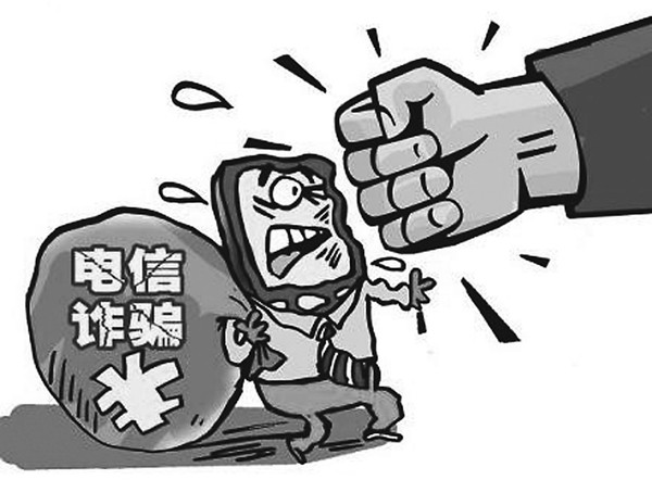 改签被骗16万3 改签被骗16万3