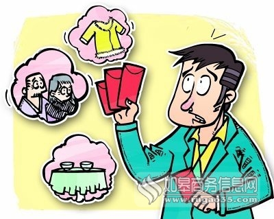 20142713843FHI0A 20142713843FHI0A