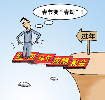 1455676379007 1455676379007