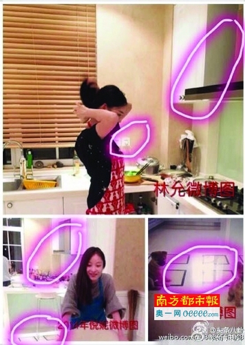 除夕时，林允的微博照被扒出疑似在冯绍峰家