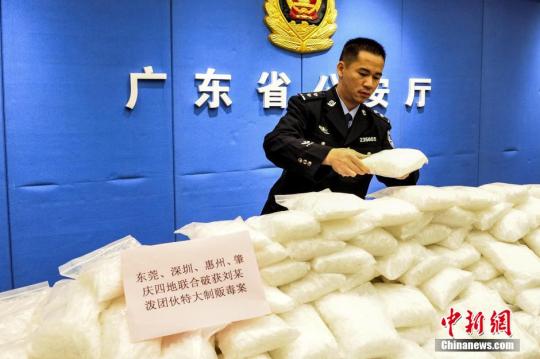 国家禁毒办报告:去年全国缴获毒品近八成为国产