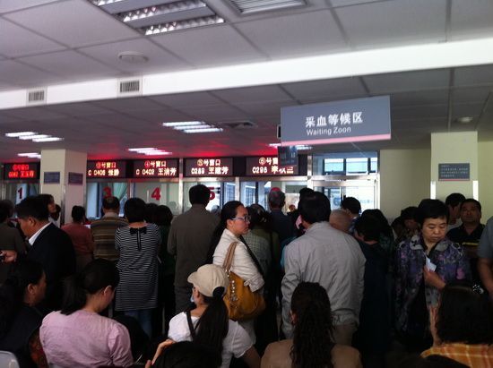 北京医院取消现场放号2 北京医院取消现场放号2