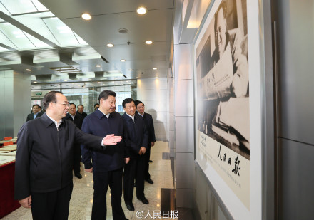 中共中央总书记习近平来到人民日报社调研