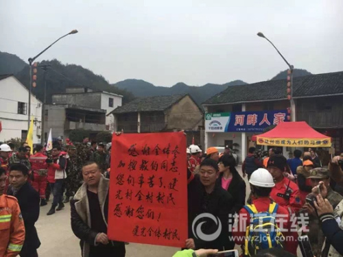 　　建光村村民感谢救援人员付出的努力