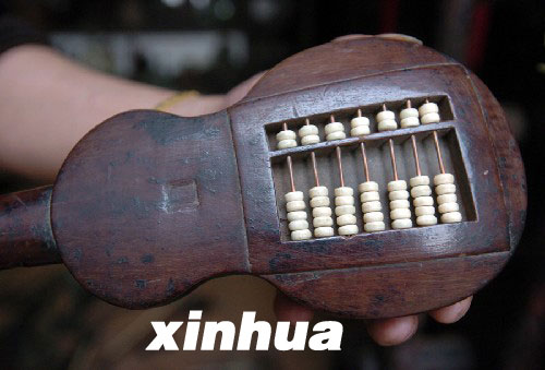 xinsrc_19204021715475151982930 xinsrc_19204021715475151982930