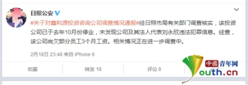 点击进入下一页